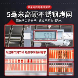 电烤炉商用无烟黑金刚电烧烤炉大型电热烤羊肉串生蚝多功能烤肉炉