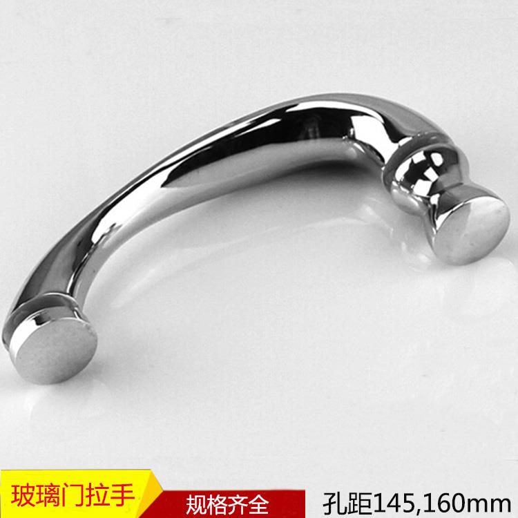 淋浴房不锈钢拉手孔距145,160mm老式浴室玻璃门把手现代移门扶手