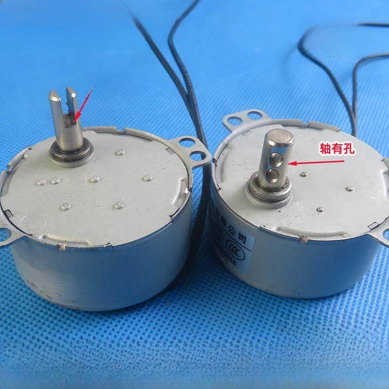 短发廊灯罩安学腾工饮料机电机配件通用果汁机冷饮机混合电机