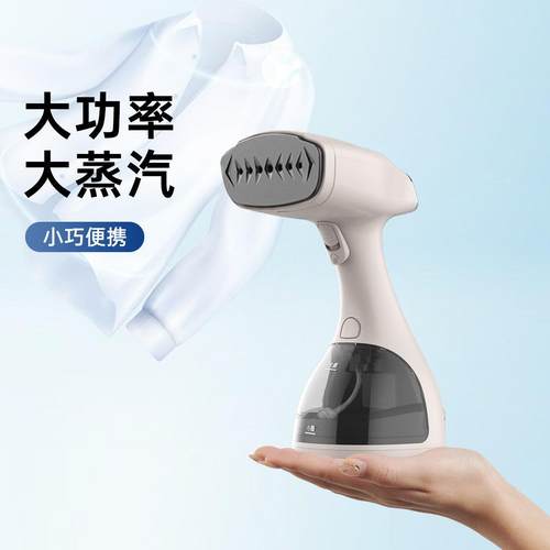 华光手持挂烫机迷你蒸汽电熨斗旅行出差便携熨烫衣机平挂两用E09