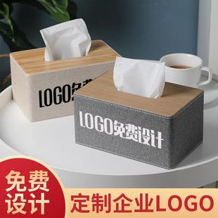 餐桌抽纸巾盒高级感网红款 实木质新中式 客厅档轻奢风创意定制logo