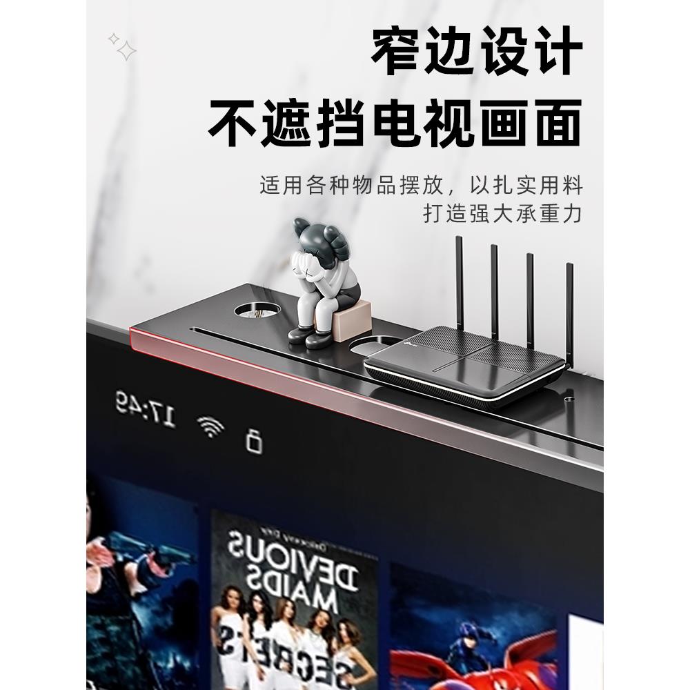 家用电视顶部路由器收纳盒免打孔显示器上方隐形置物架金属整理架