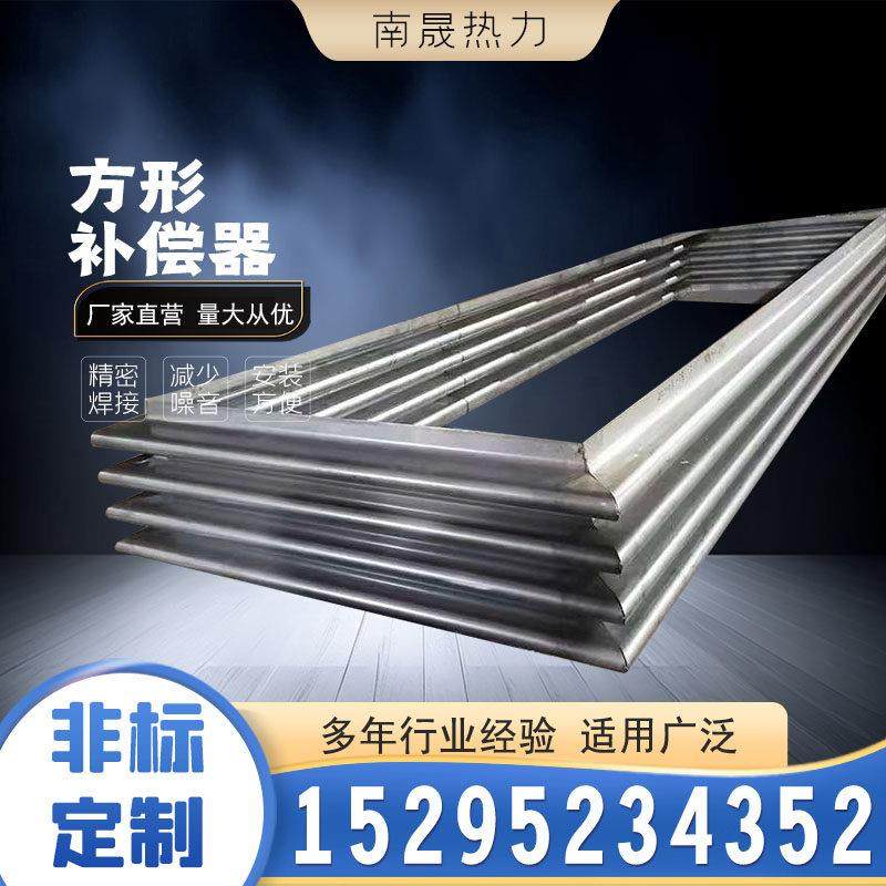 316L310S不锈钢2205矩形波纹补偿器方形金属膨胀节烟道风管软软接