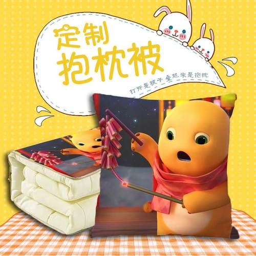 奶龙抱枕被两用靠垫沙发办公室午休靠枕头空调被汽车腰枕床头靠背