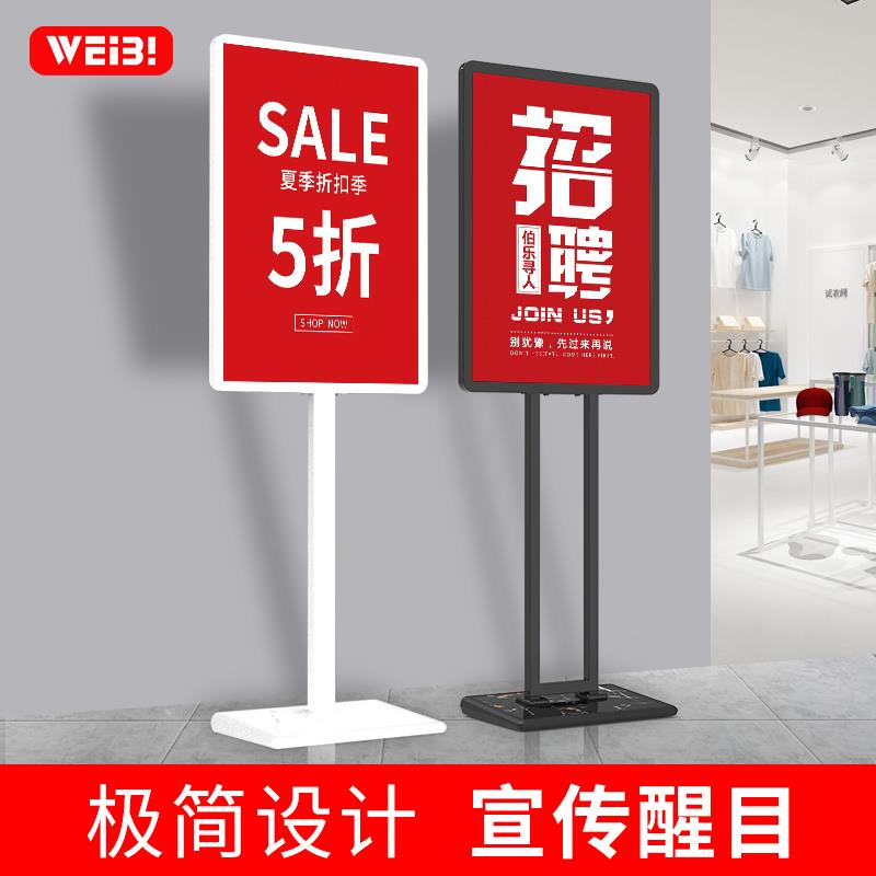 商场广告牌展示牌kt板展架海报架铝合金立牌宣传架子立式水牌落地