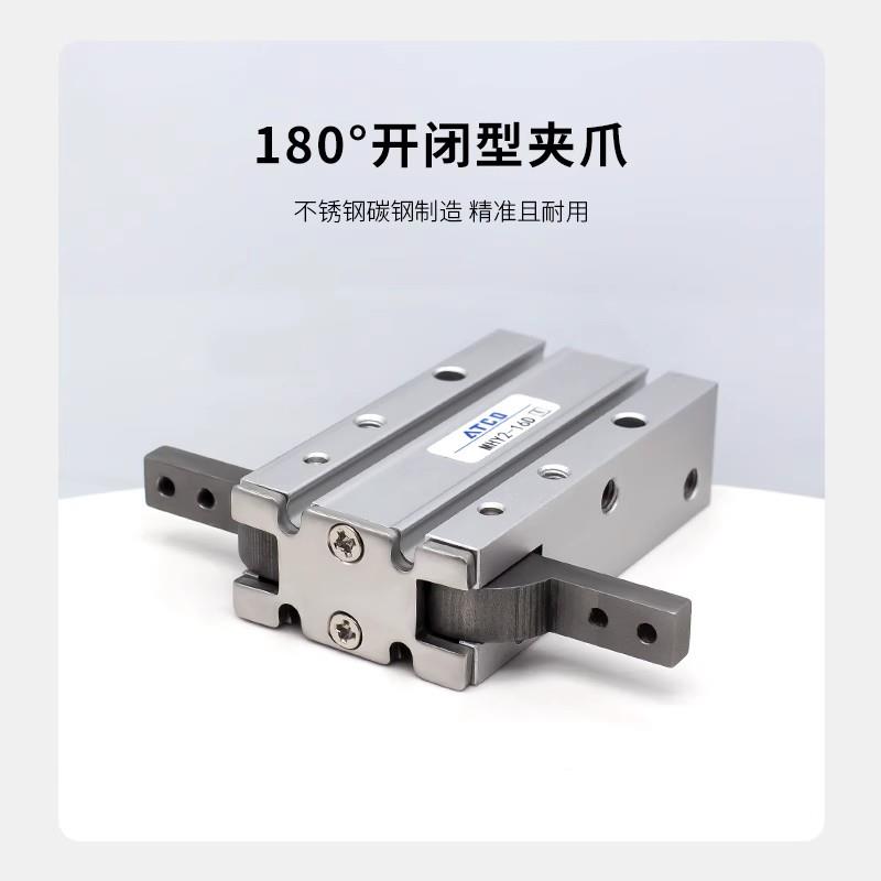 180度气动手指气缸夹爪开 闭180度MHY2-16D 10D 20D 25D 32D/D2