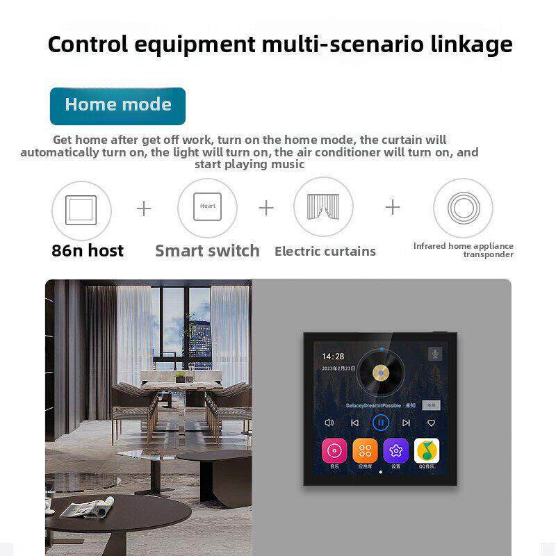 浪歌S86N语音声控背景音乐系统套装安卓主机吸顶音响涂鸦智能家居