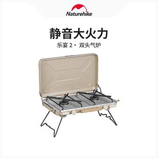 挪客便攜式 爐瓦斯爐燒烤爐子燃氣灶 雙頭氣爐野炊露營爐具炊具卡式