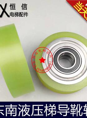 适用东南电梯液压梯导靴滚轮高速导靴轮96/100/120/125*30*6005RZ