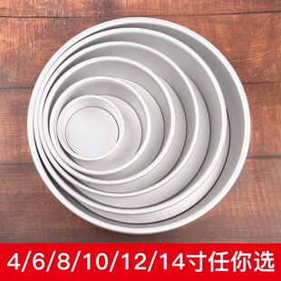 Qifeng cake mold open bottom cake embryo mold oven baking