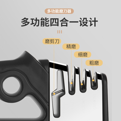 Scissors Sharpener Grinder-Knives Knife-Shears Steel Stone-T