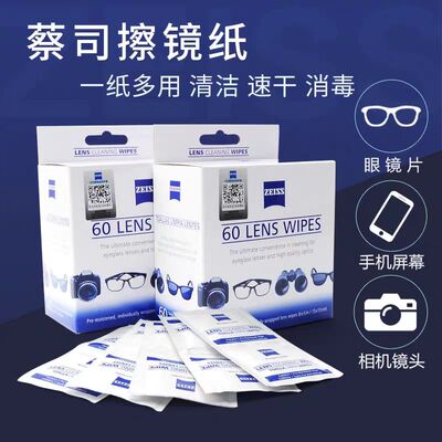 Germany / lens paper 60 piece lens cleaning wipe lens mainte
