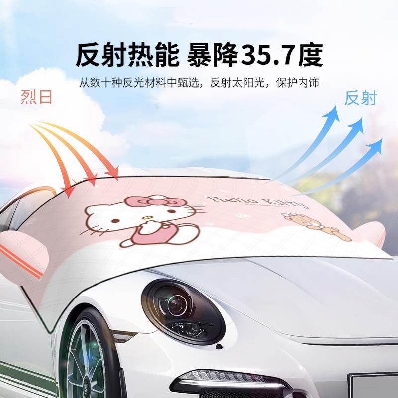 库洛汽车TDN挡风玻璃晒遮阳前挡前隔热遮阳帘遮阳罩米防车罩车衣