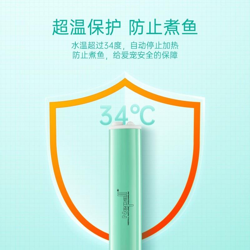 ee乌龟加热y棒小型鱼缸加热动器自恒温智能迷你加温龟缸Nepall 低