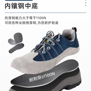 防静电 夏季 代尔塔301232新款 防砸防穿刺钢包头透气工作安全劳保鞋