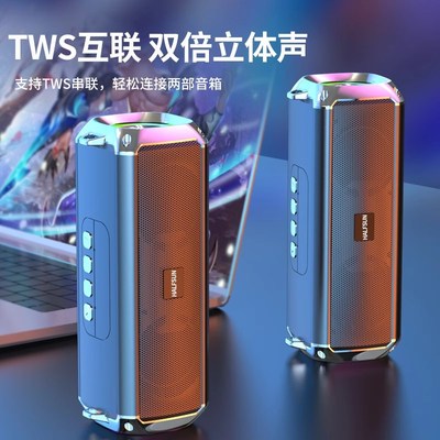 智能音响蓝牙音箱无线环绕共振双喇叭大音量便捷式户外车载低音炮
