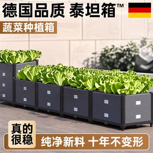 种菜神器家庭阳台特大家用蔬菜种植箱长方形塑料花盆楼顶花箱