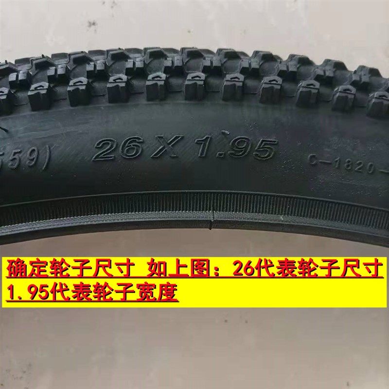 永久自行车轮组24 26寸1.95山地车碟刹铝合金通用轮组前后车轮毂