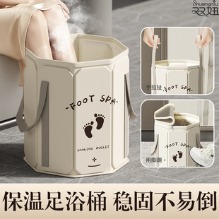 养生洗脚盆保温恒温 泡脚桶过小腿折叠泡脚袋足浴桶按摩家用便携式