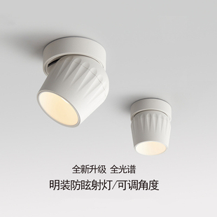 射灯家用客厅天花灯过道可调角度无主灯COB防眩光吸顶筒灯 led明装