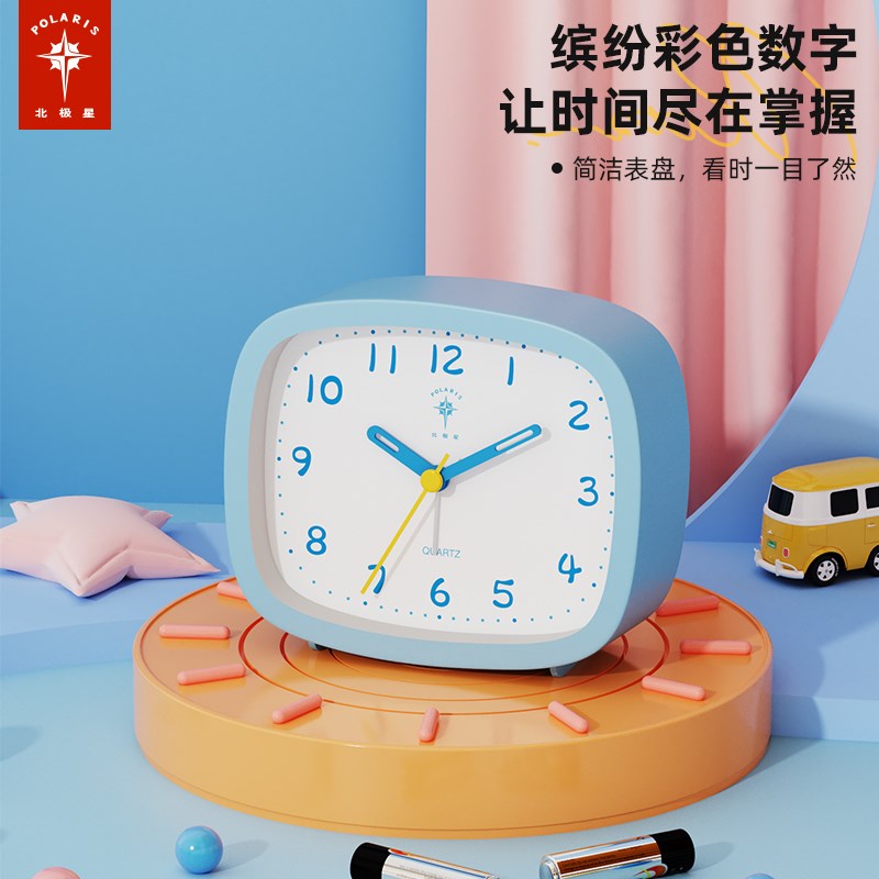 北极星家用儿童闹钟2025新款学生专用桌面静音座钟男女孩床头闹表