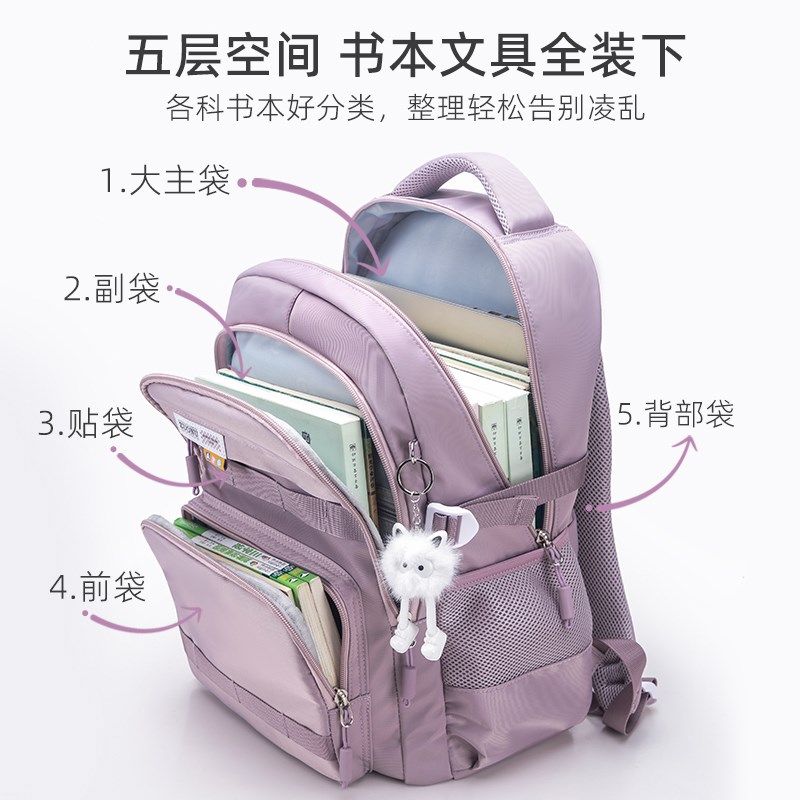 未来星书包初中学院简约大容量小学生双肩背潮流男童女孩升学礼物