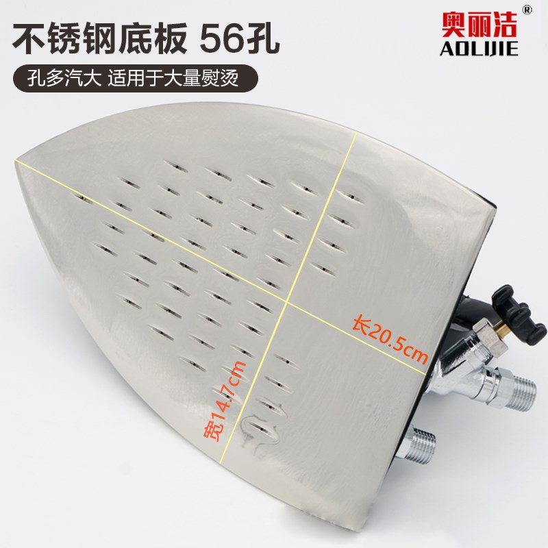 工业锅炉用全蒸汽熨斗不锈钢按式拨式大烫蒸汽烫斗干洗店服装厂用