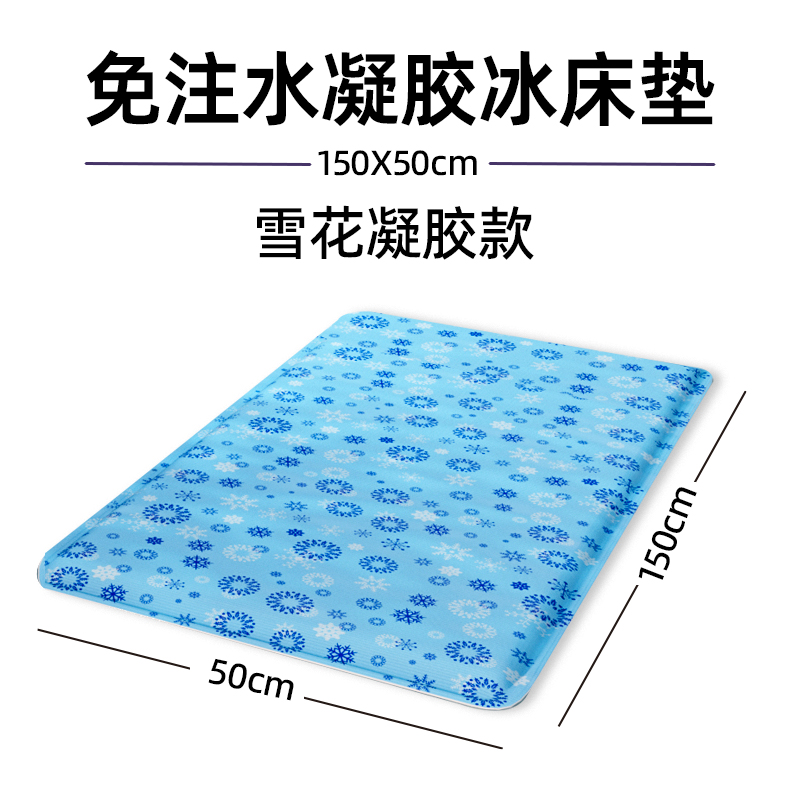 冰垫床垫凉席水冷床垫冰凉垫坐垫水床垫子夏天宿舍降温神器1767C