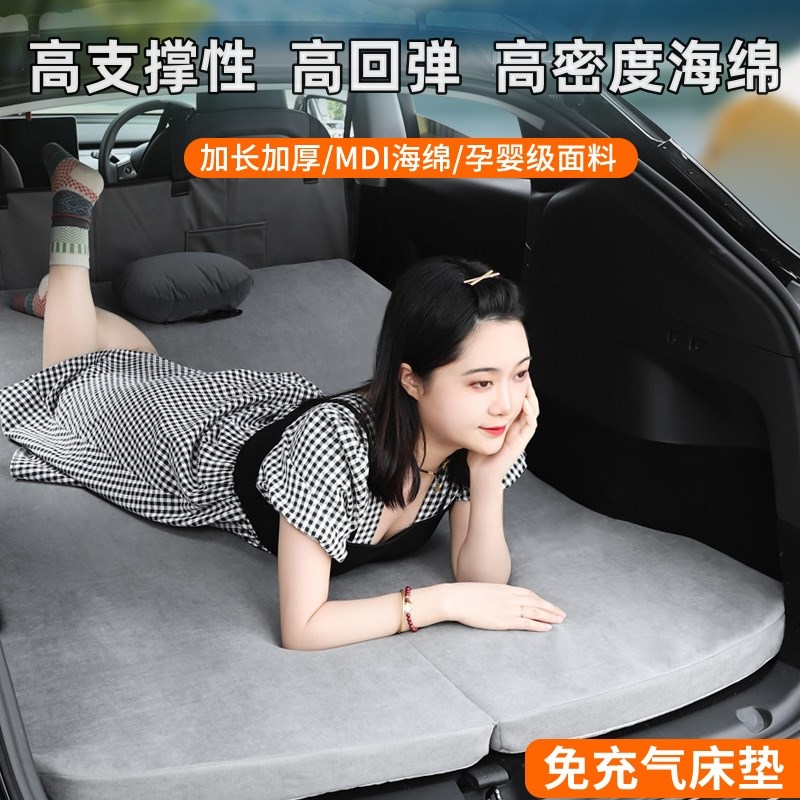 银河E5专用车载床垫免充气后备箱睡垫旅行床睡觉神器露营自驾