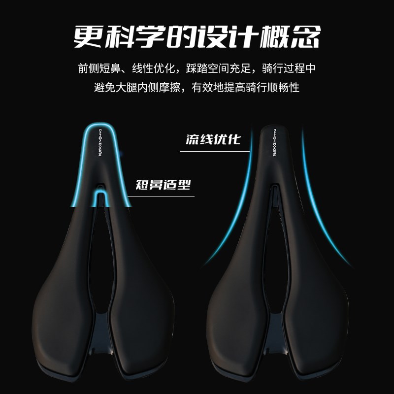 Dahon大行自行车坐垫公路车山地车座垫短鼻中空车座p8p18s20配件