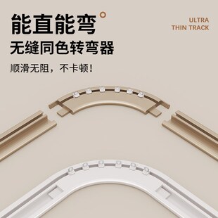 窗帘轨道超薄免打孔极薄一体铝合金静音滑轨飘窗窗帘盒挂钩式 侧装