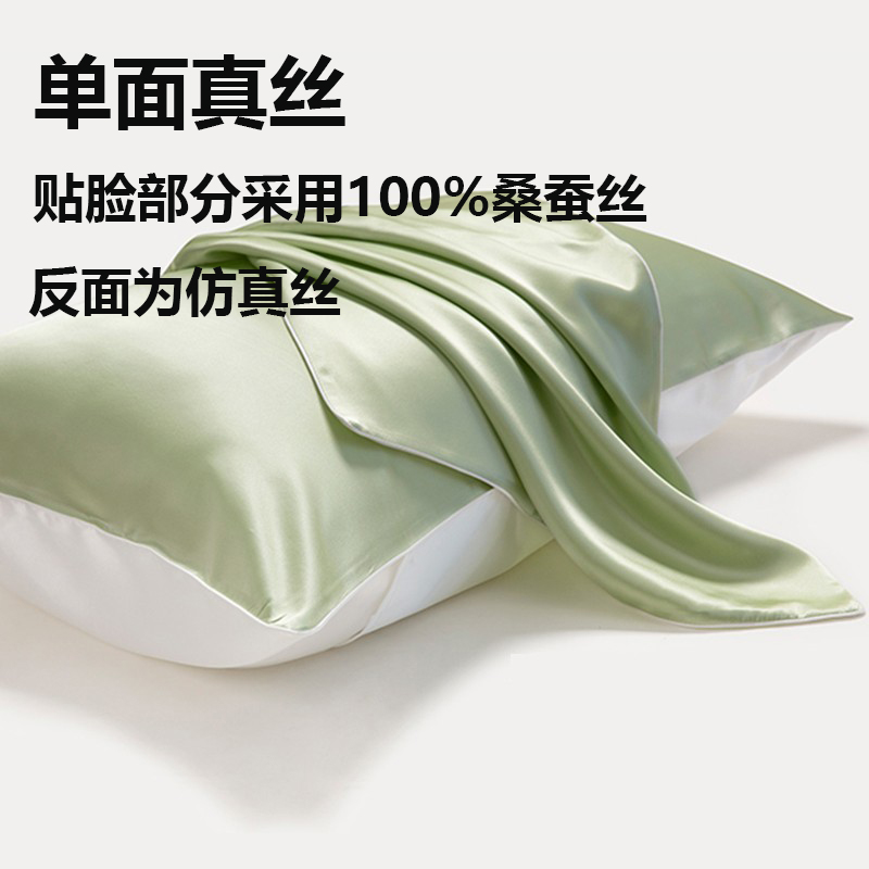 重磅30姆米真丝枕套100%桑蚕丝丝绸枕头套真丝枕巾重磅真丝乳胶枕