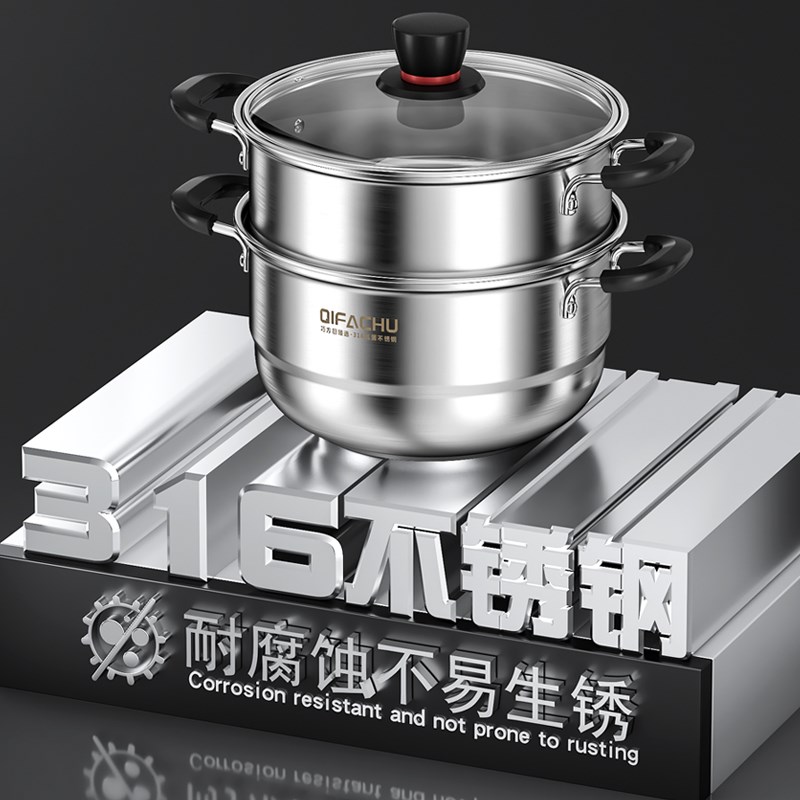 巧方厨小蒸锅316不锈钢家用加厚煮锅汤锅奶锅煮面电磁炉煤气灶用