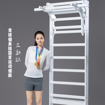 升级版落地胡桃木免组装肋木架家用健身引体向上康复拉伸娜塔莉亚