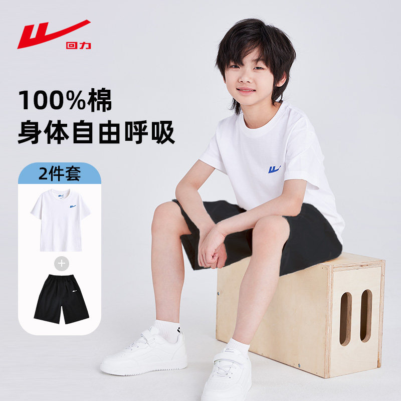 回力童装男童夏套装2026新款男孩衣服运动夏装大儿童纯棉短袖t恤实拍图 商品