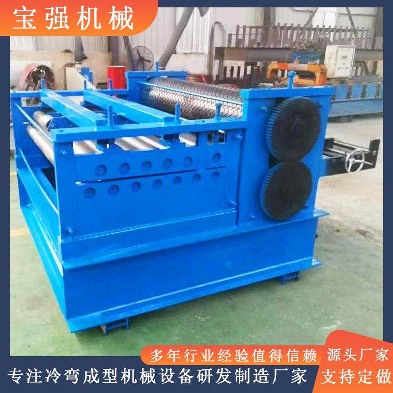 辊花机轧花机金属压花机防滑板轧花机轧花机,五金/工具,其他机械五金,淘宝优惠券,粉丝福利购,淘宝优惠卷