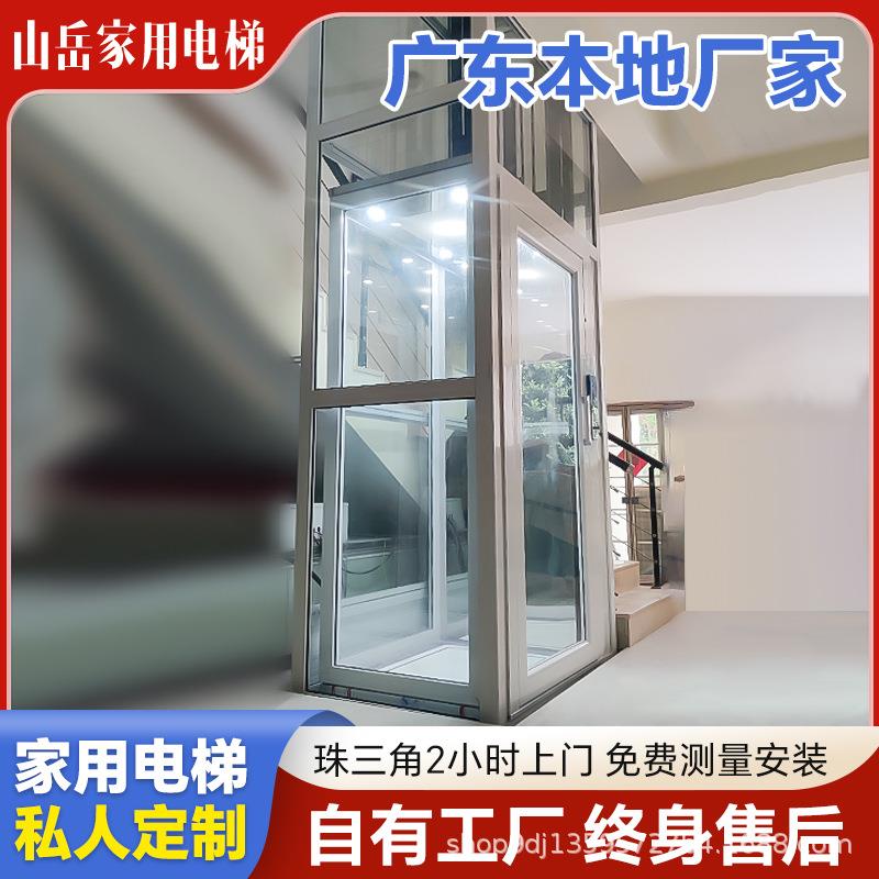 东莞虎门家用电梯阁楼电梯复式楼二层三层四层五层小型观光电梯