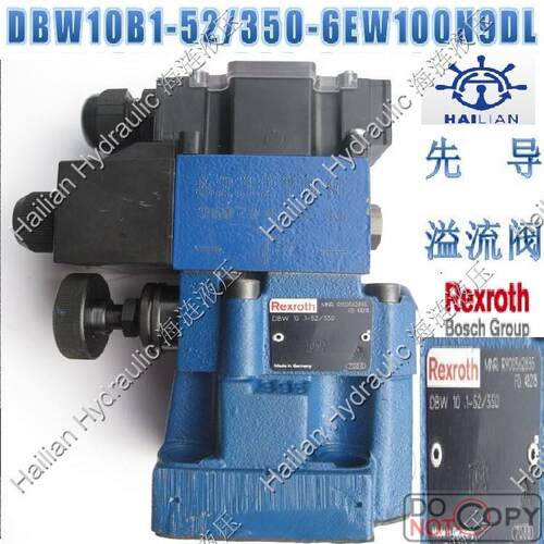 电磁阀先导溢流阀DBW10B1-52/350-6EW100N9DL Solenoid Valve舱盖