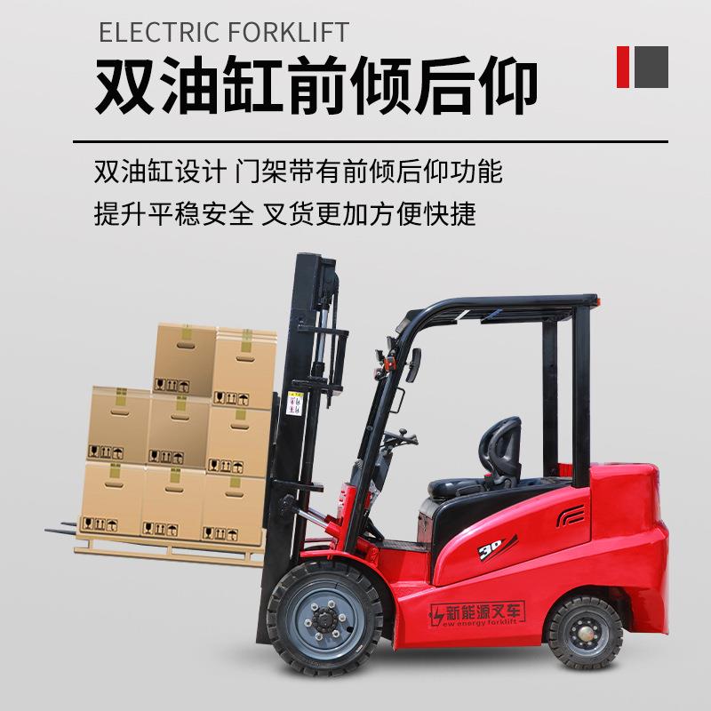 新能源电动叉车2吨四轮座驾式电动叉车仓储车间电动平衡堆高车