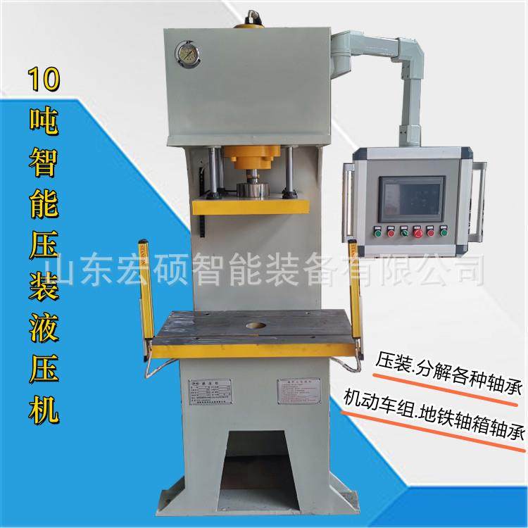 小型伺服数控压装机金属非金属铝制品五金零件拉伸折弯单臂液压机,五金/工具,其他机械五金,淘宝优惠券,粉丝福利购,淘宝优惠卷