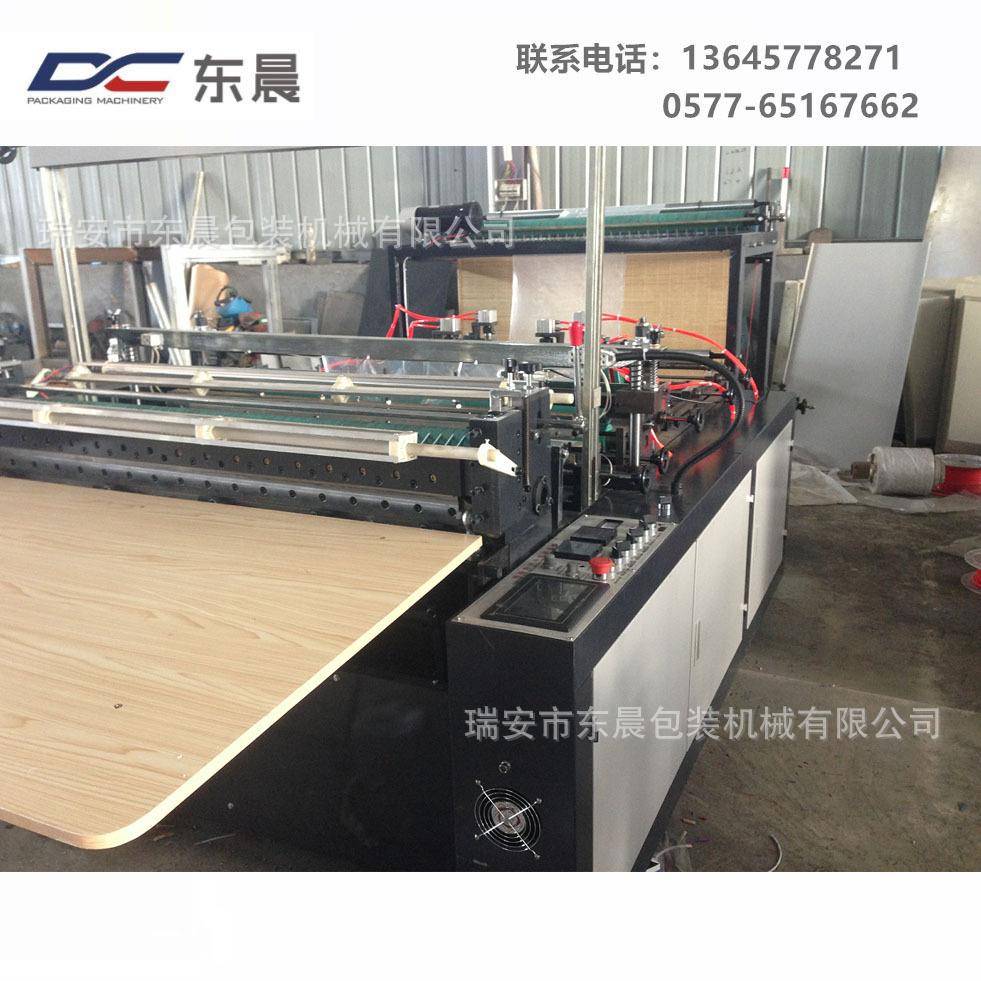 制袋机厂家供应塑料袋底封袋平口袋背心袋等封切塑料制袋机