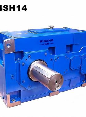日邦H3SH14减速齿轮箱减速机GEARBOX弗兰德同类型齿轮箱减速器