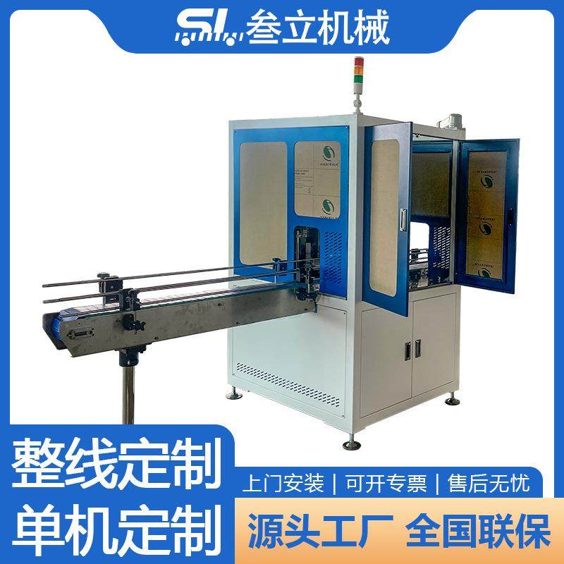 叁立纸罐全自动弯边机卷边机折弯圆筒蚊香罐包装高速纸筒定制立式,五金/工具,其他机械五金,淘宝优惠券,粉丝福利购,淘宝优惠卷