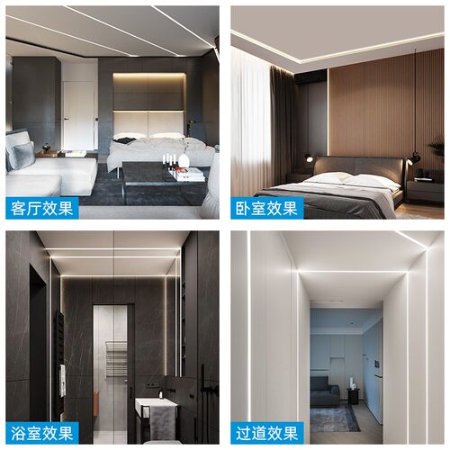 24V低压三色变光LED灯带无极调光柔性软灯条客厅吊顶嵌入式线形灯