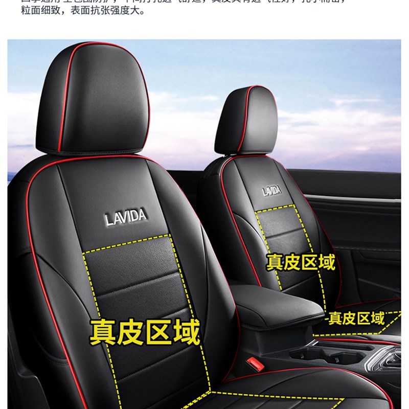 大众朗逸座套全包启航版座椅套四季通用202223款plus汽车坐垫