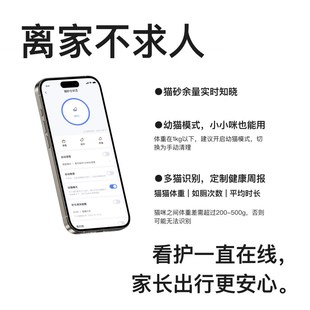 宜宝智能猫砂盆超大号全电动猫厕所开放式自动清理铲屎机猫咪用品