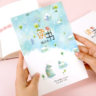 阅读记录卡读书记录卡读书笔记本阅读摘记本小读书卡一二年级三四