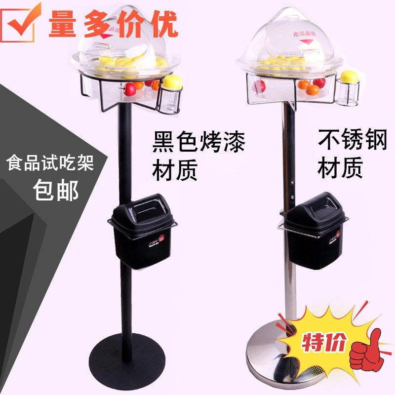 超市试吃架试吃台品尝台不锈钢食品架蛋糕架子展示架熟食饮品台架