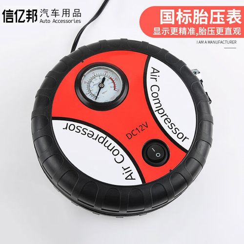 蒲阳世家车载充气泵小轿车便携式汽车用电动轮胎大功率