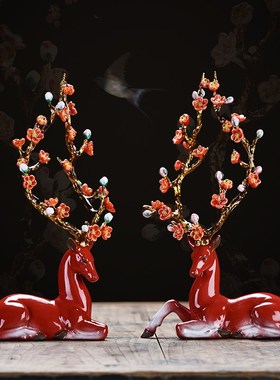 陶瓷梅鹿招财创意家居客厅吉祥动物红色鹿装饰品结婚送礼品